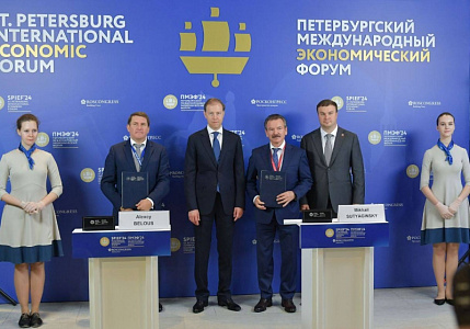 Газпромбанк развивает сотрудничество с ГК «Титан»